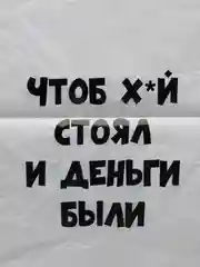Подарочные пакеты с прикольными надписями на все случаи жизни) Белые