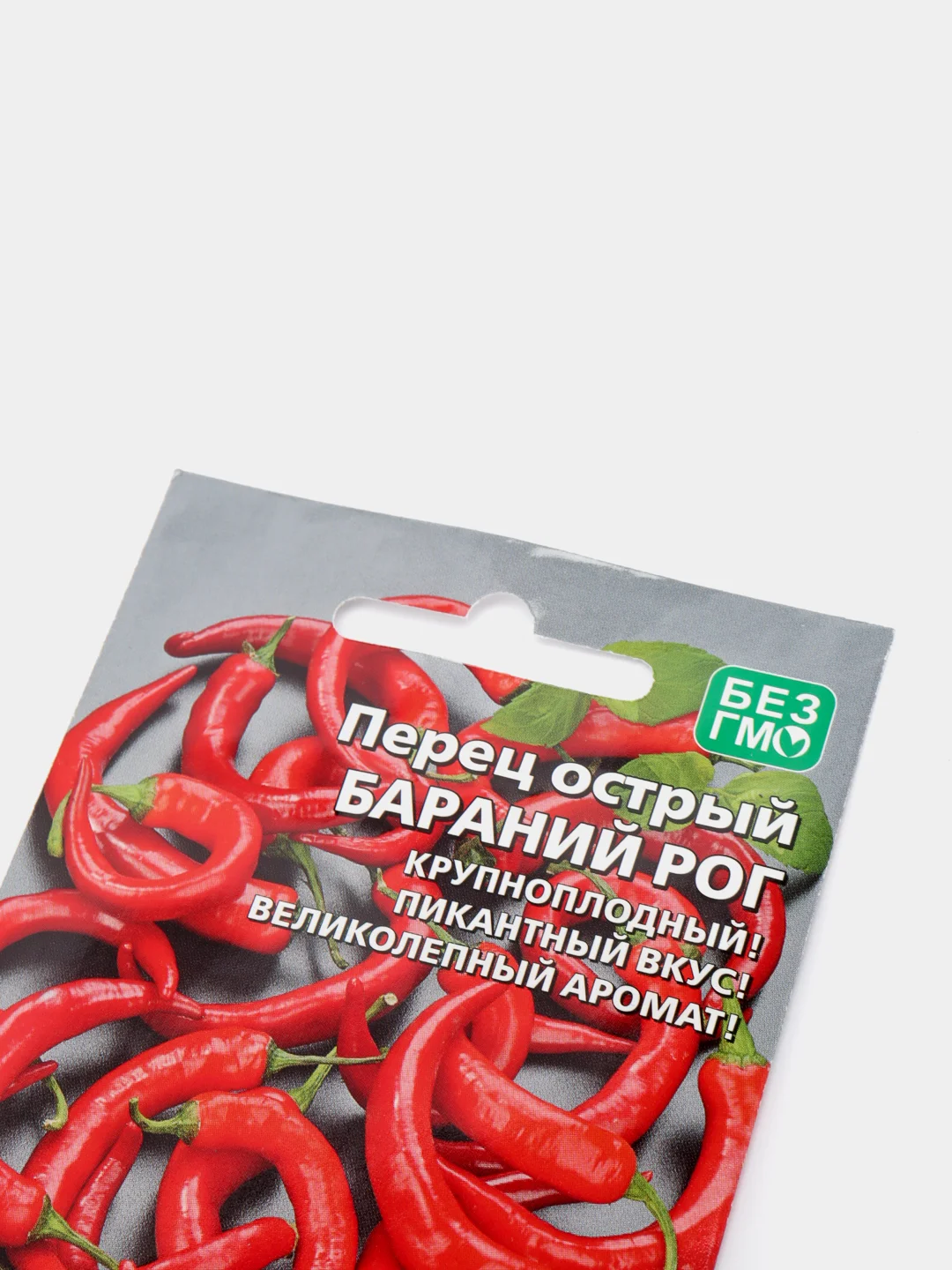 Перец Бараний рог острый (семена)