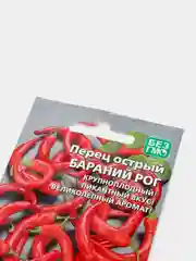 Перец Бараний рог острый (семена)