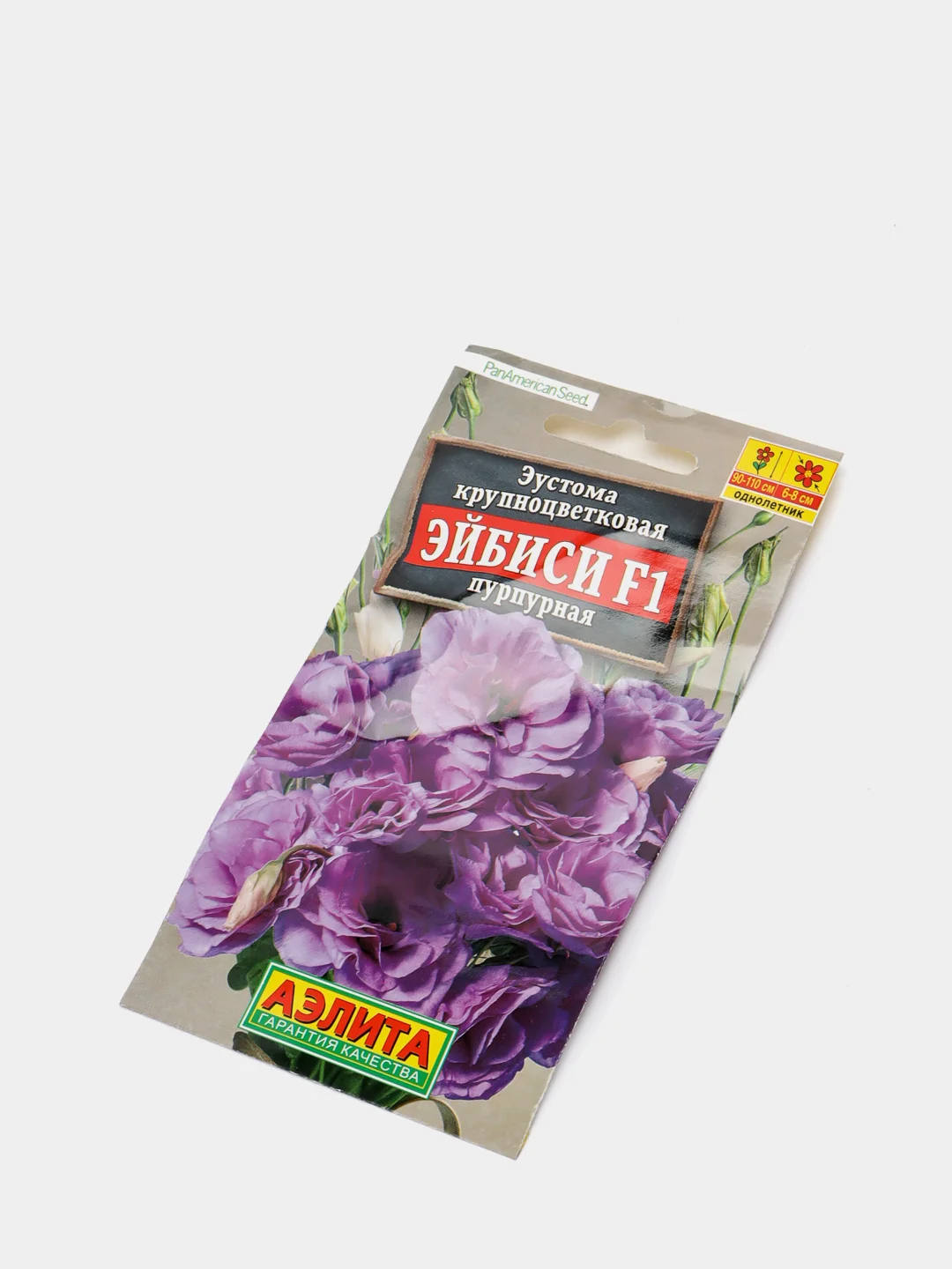 Эустома Эйбиси пурпурная(семена,цветы)