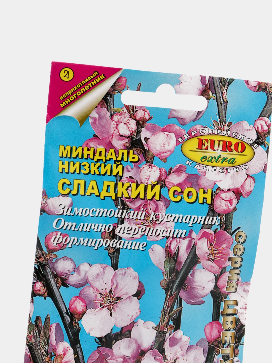 Миндаль Сладкий сон (семена,цветы)