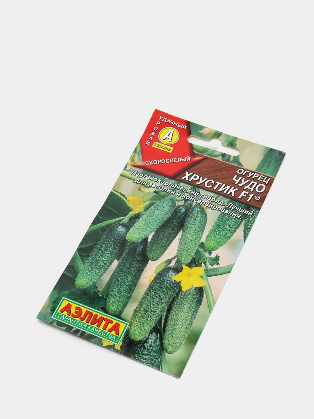 Сорт Огурца Хрустик Отзывы Фото