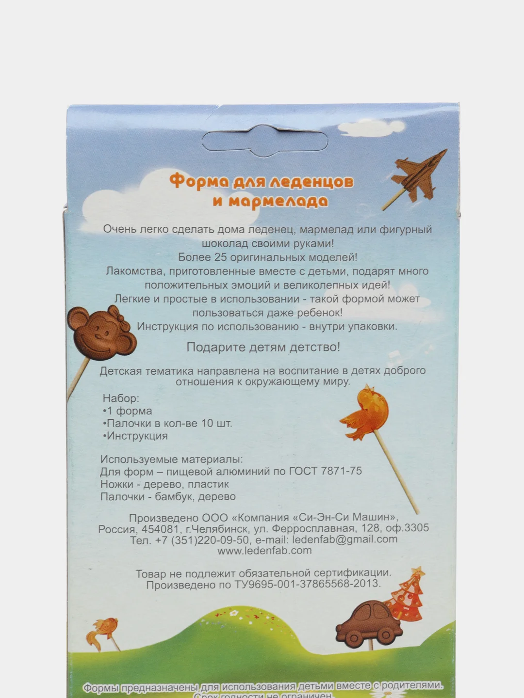 Форма для леденцов и шоколада на палочке "Angry Birds"