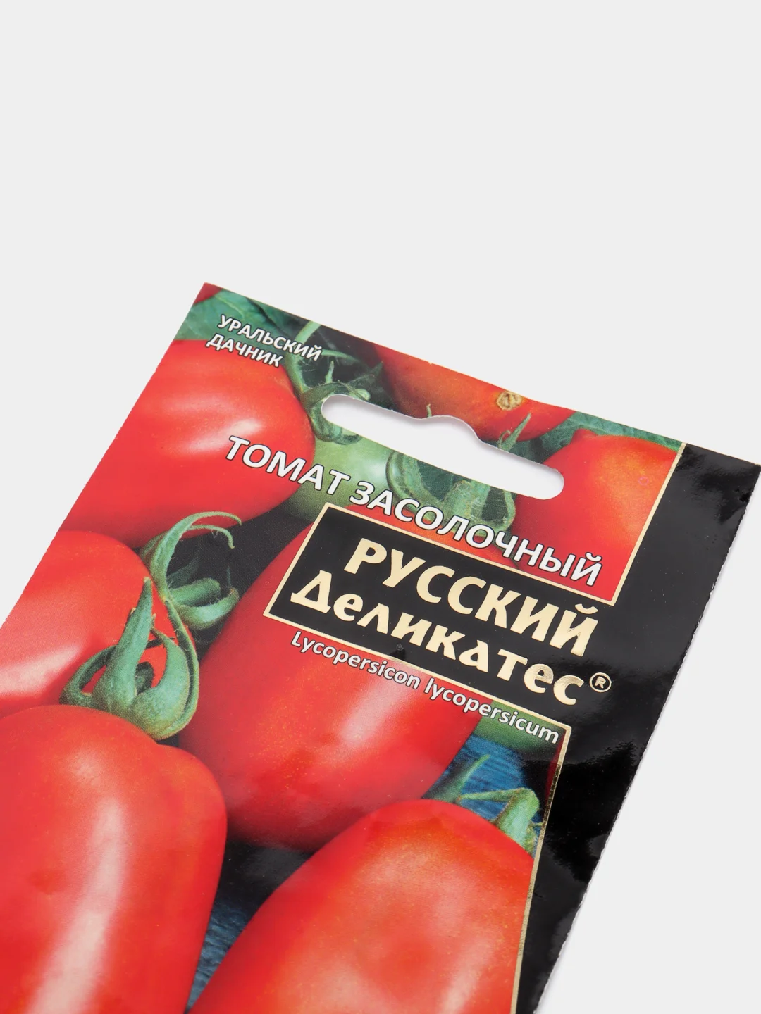 Семена томата Русский деликатес "Засолочный"