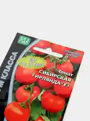 Семена томата "Сибирская гирлянда"