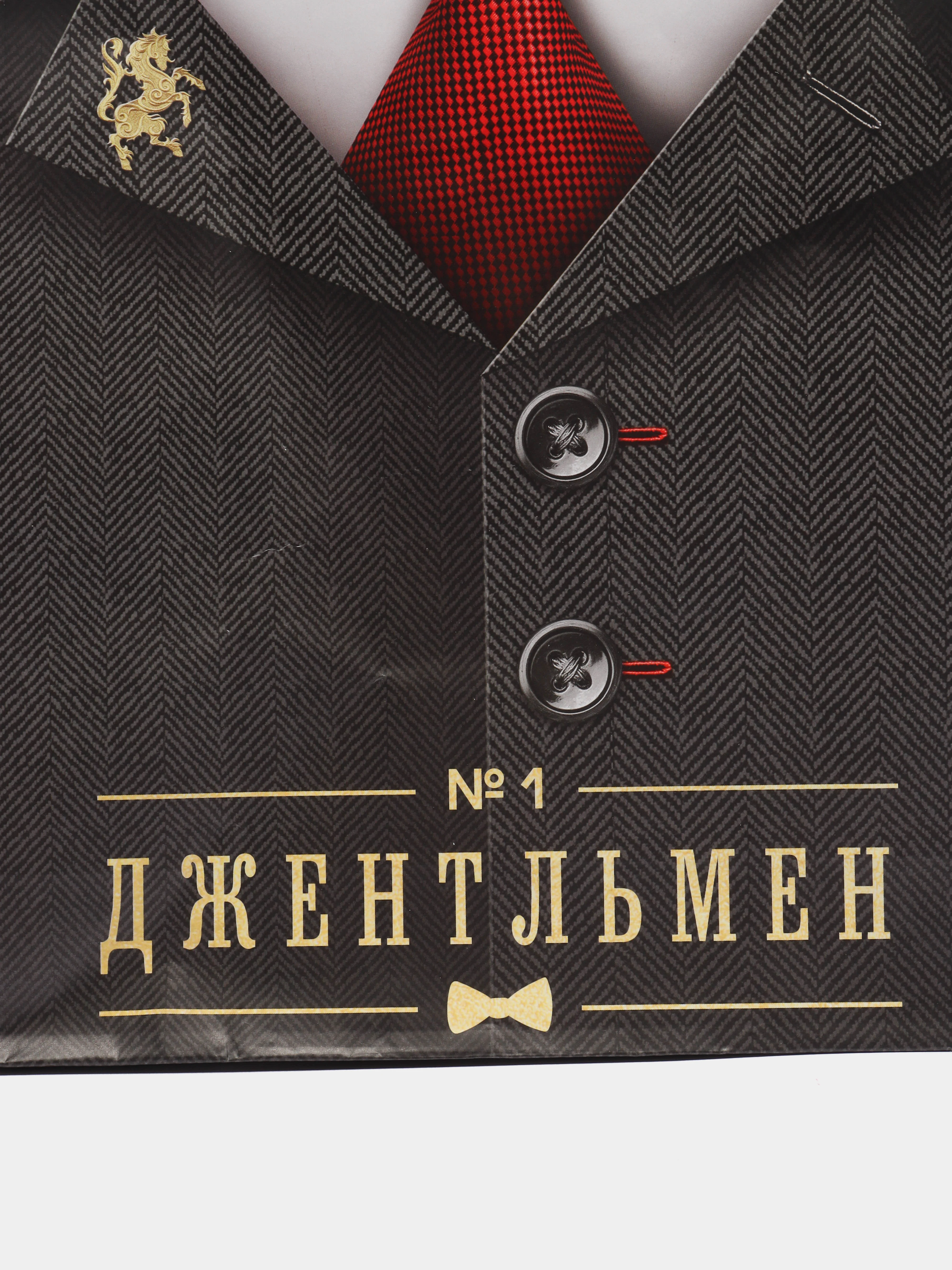 Пакет подарочный "Джентльмен", ламинированный