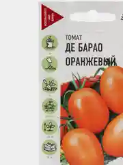Семена Томат "Де Барао оранжевый"