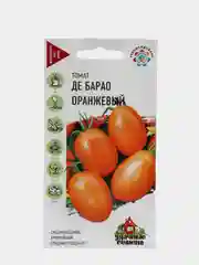 Семена Томат "Де Барао оранжевый"