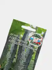 Семена Огурец F1 "Китайский холодоустойчивый"