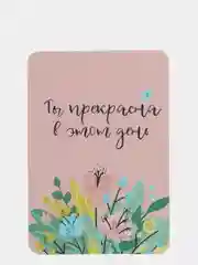 Лесной зеленый набор мини-открыток, 7*10 см, life poster