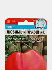 Томат Любимый Праздник (семена)