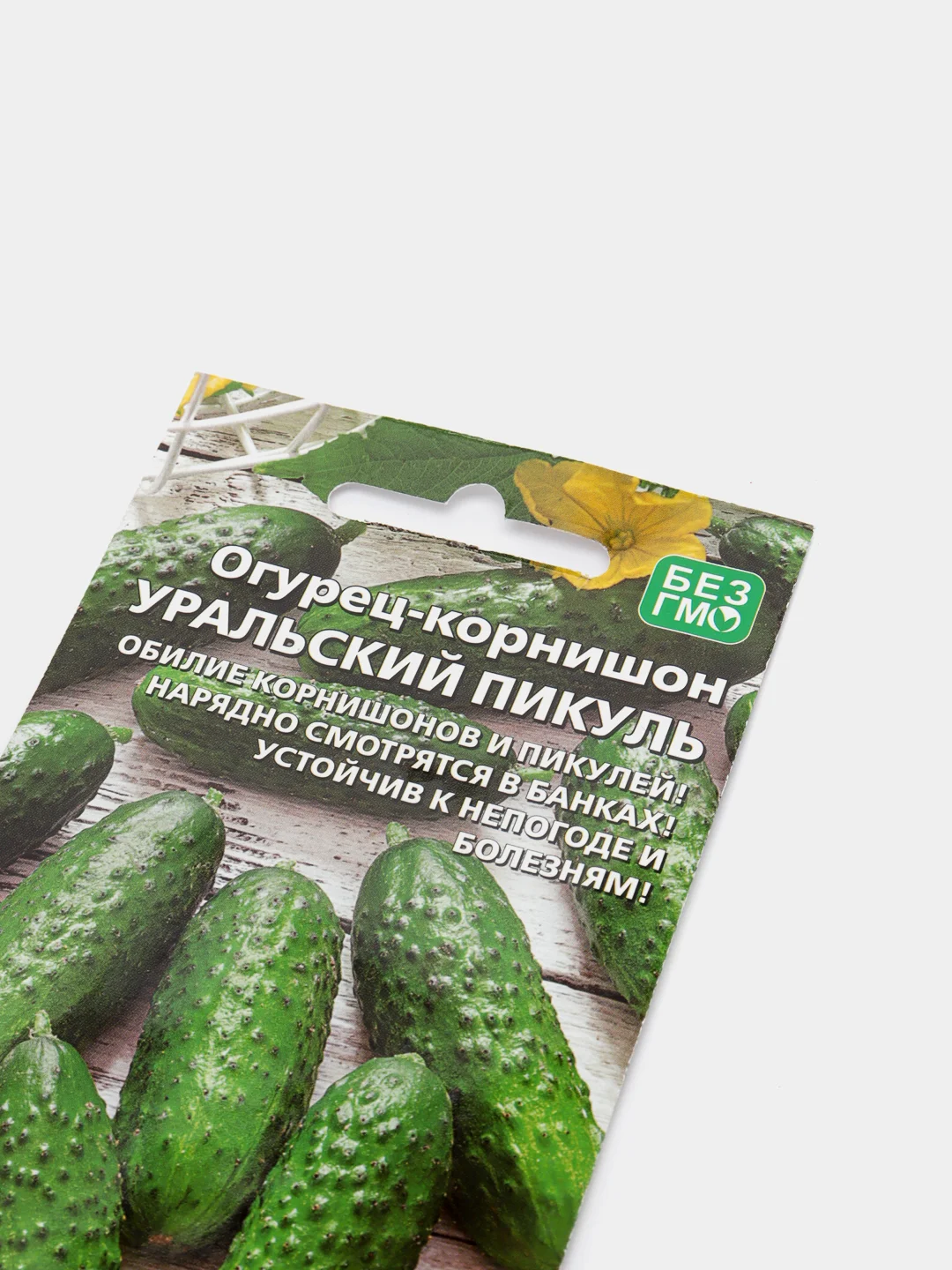 Огурец Уральский пикуль (семена)