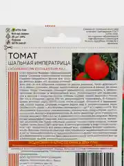 Семена томата "Шальная императрица"