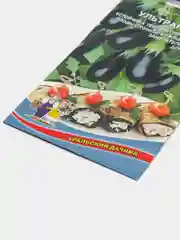 Семена Баклажан "Ультраранний"