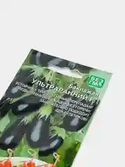 Семена Баклажан "Ультраранний"