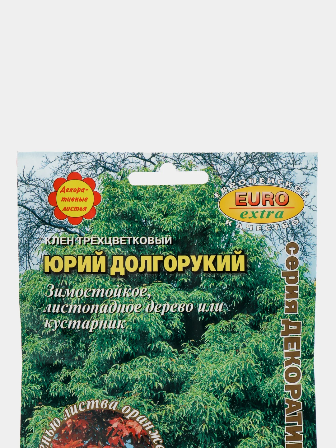 Семена цветов "Клен Юрий Долгорукий"