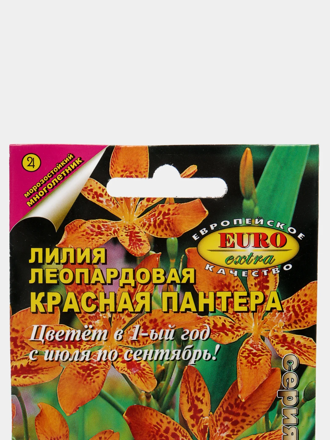 Семена цветов Лилия "Красная пантера"