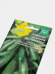 Семена Кабачок "Деликатес"