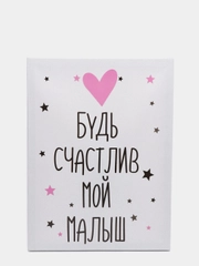 Картина/Пано/Холст