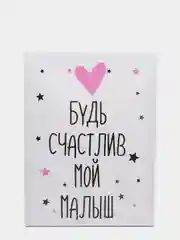 Картина/Пано/Холст
