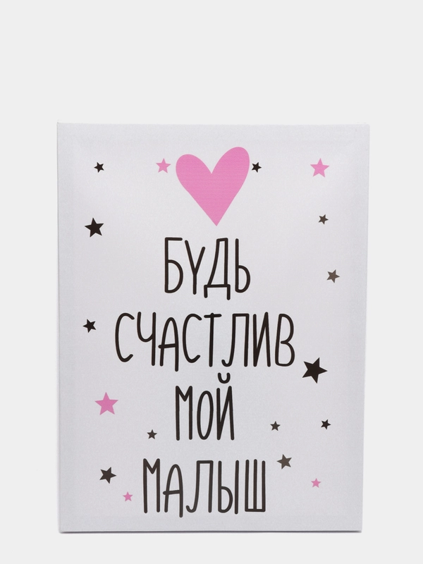 Картина/Пано/Холст