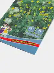 Семена цветов клематиса "Китайские фонарики"