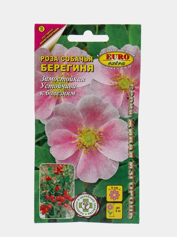 Семена "Роза Берегиня"