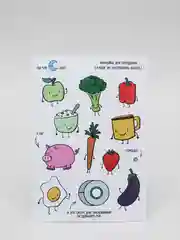 Наклейки "Еда"