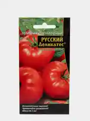 Семена Томат крупноплодный "Русский деликатес"