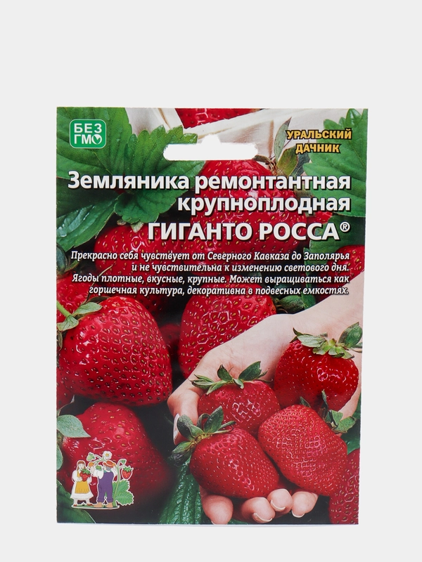 Семена земляники "Гиганто Росса"