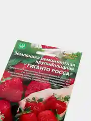 Семена земляники "Гиганто Росса"