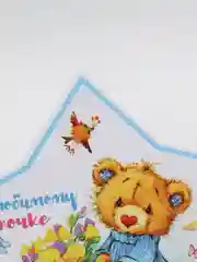 Открытка-мини "Любимому Папочке!"