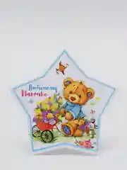 Открытка-мини "Любимому Папочке!"