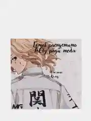 Бирюзовый открытки валентинки аниме "Токийские мстители", 2 штуки, приятный сюрприз