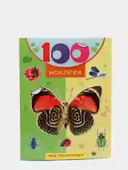 Наклейки, 100 штук
