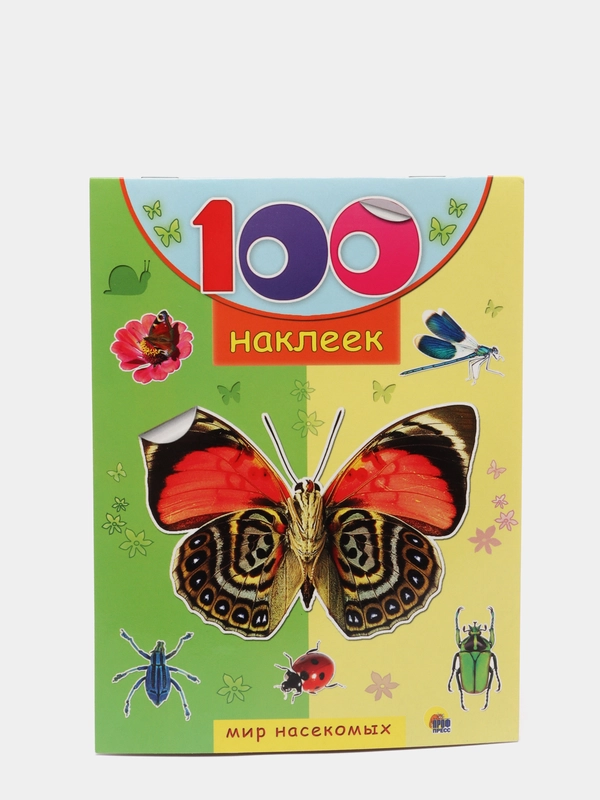 Наклейки, 100 штук