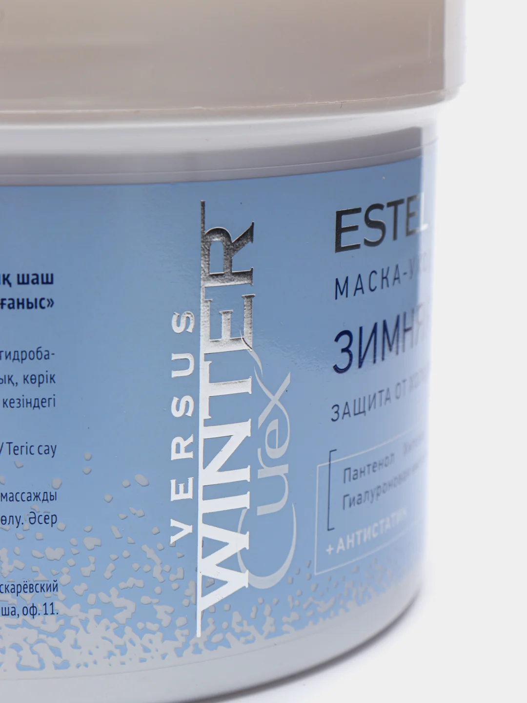 Маска-уход ESTEL PROFESSIONAL CUREX VERSUS WINTER, защита от холода, 500 мл