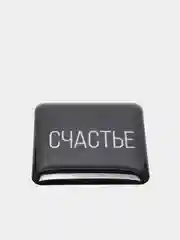 Молочный объемные стикеры-наклейки на телефон