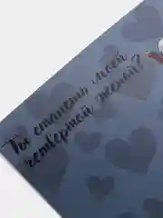 Темно-синий открытки валентинки аниме "Клинок, рассекающий демонов", 2 шт, приятный сюрприз