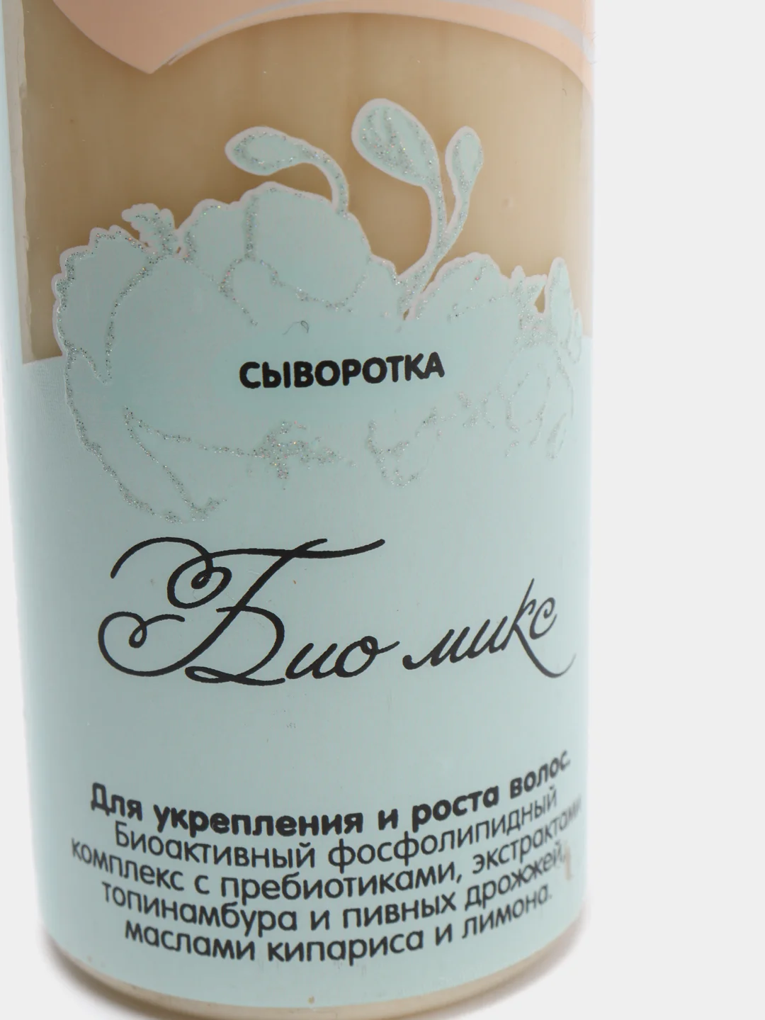 Сыворотка для волос "Био-микс", Chocolatte