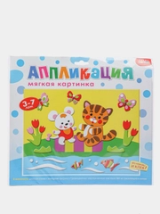 Мягкая картинка. Пушистые друзья. Дрофа - Медиа