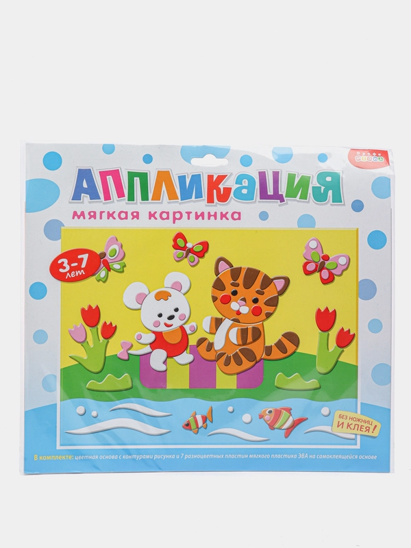 Мягкая картинка. Пушистые друзья. Дрофа - Медиа