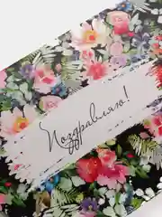 Розовый конверт для денег, 14 видов
