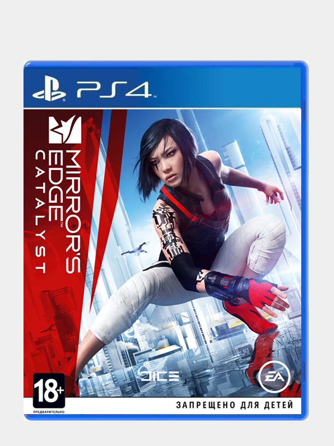 PS4 игра Mirrors edge catalyst купить по цене 1399 ₽ в интернет-магазине  KazanExpress