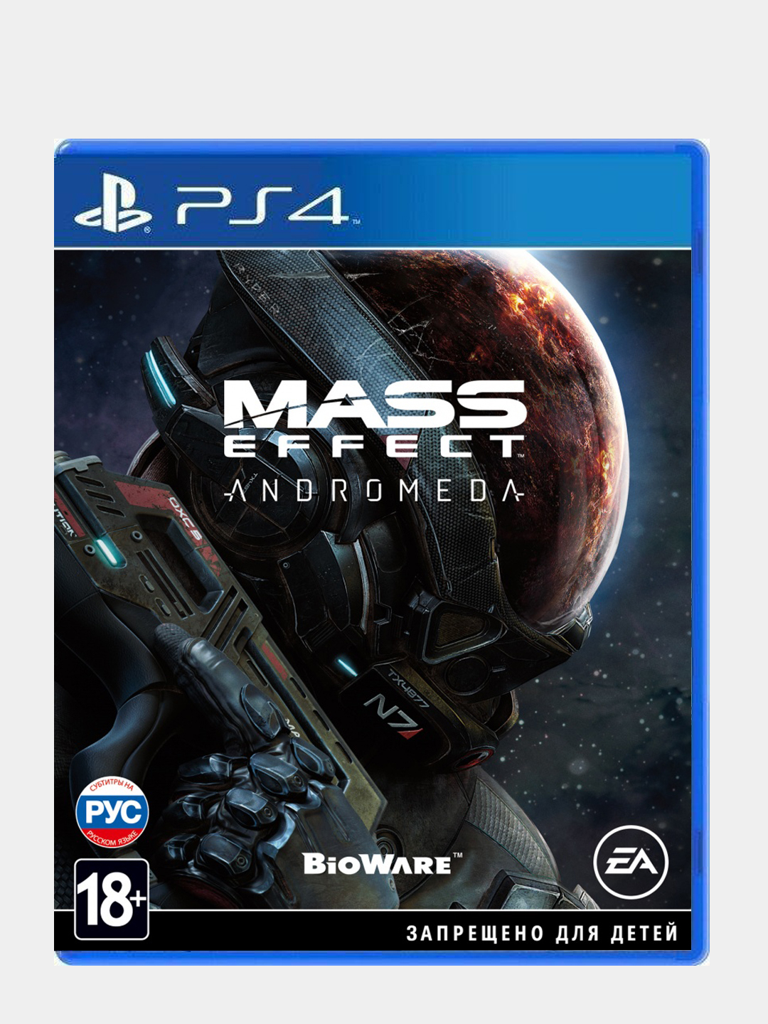 PS4 игра Mass Effect: Andromeda купить по цене 1699 ₽ в интернет-магазине  KazanExpress