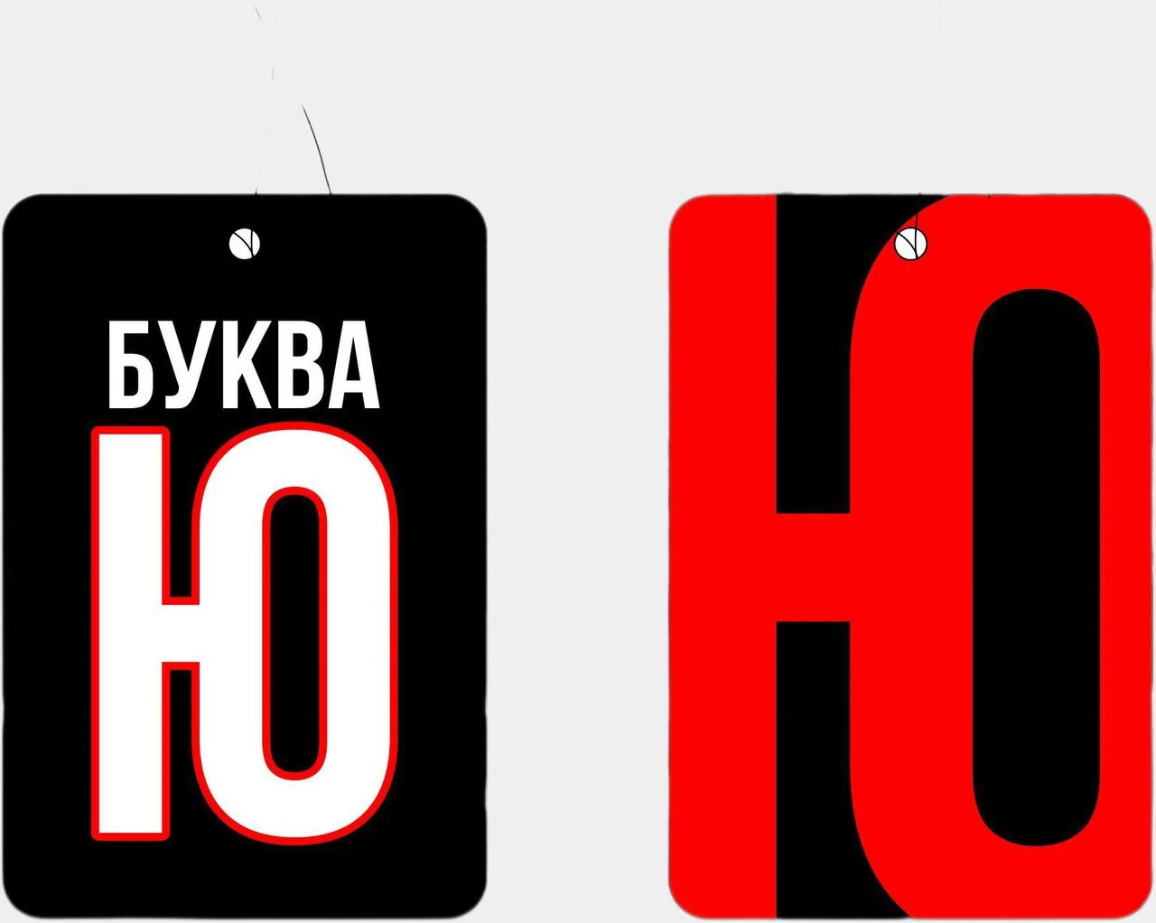 Кораллово-розовый ароматизатор воздуха для авто картонный