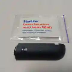 Крышка для брелка StarLine А93, A63, A36, A39