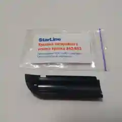 Крышка для брелка StarLine А93, A63, A36, A39