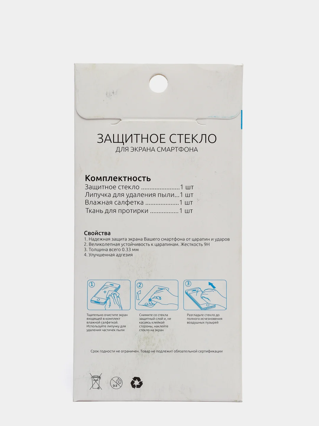 Противоударное защитное стекло Partner, для Samsung J2