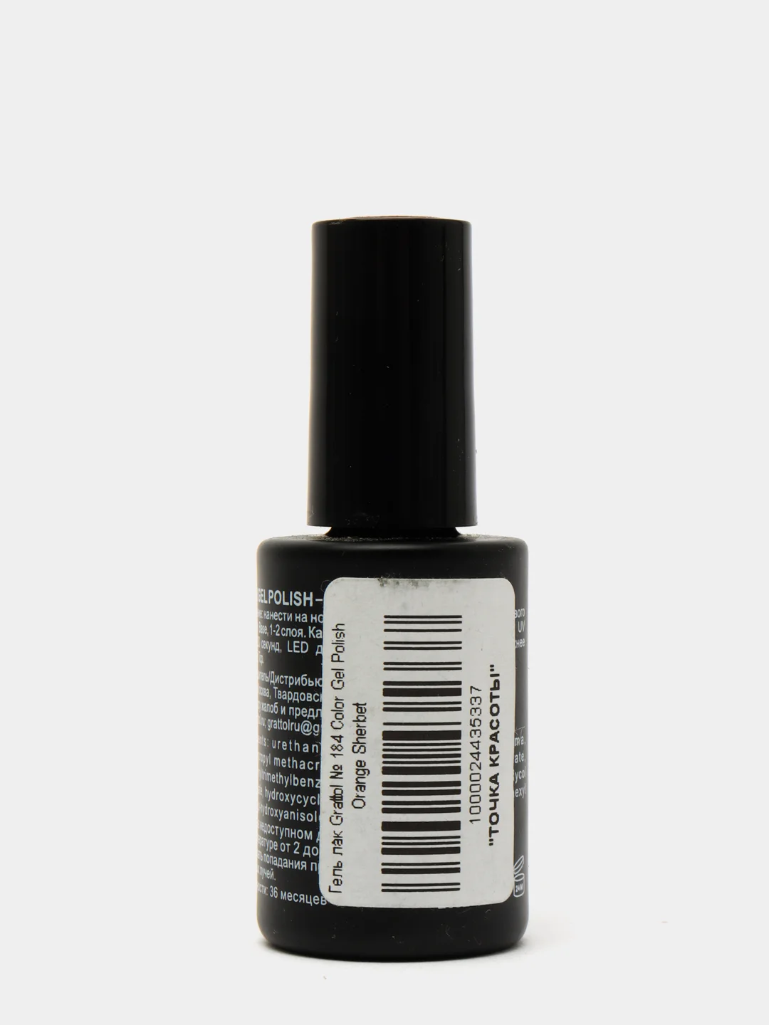 Гель лак Grattol № 184 Color Gel Polish Orange Sherbet